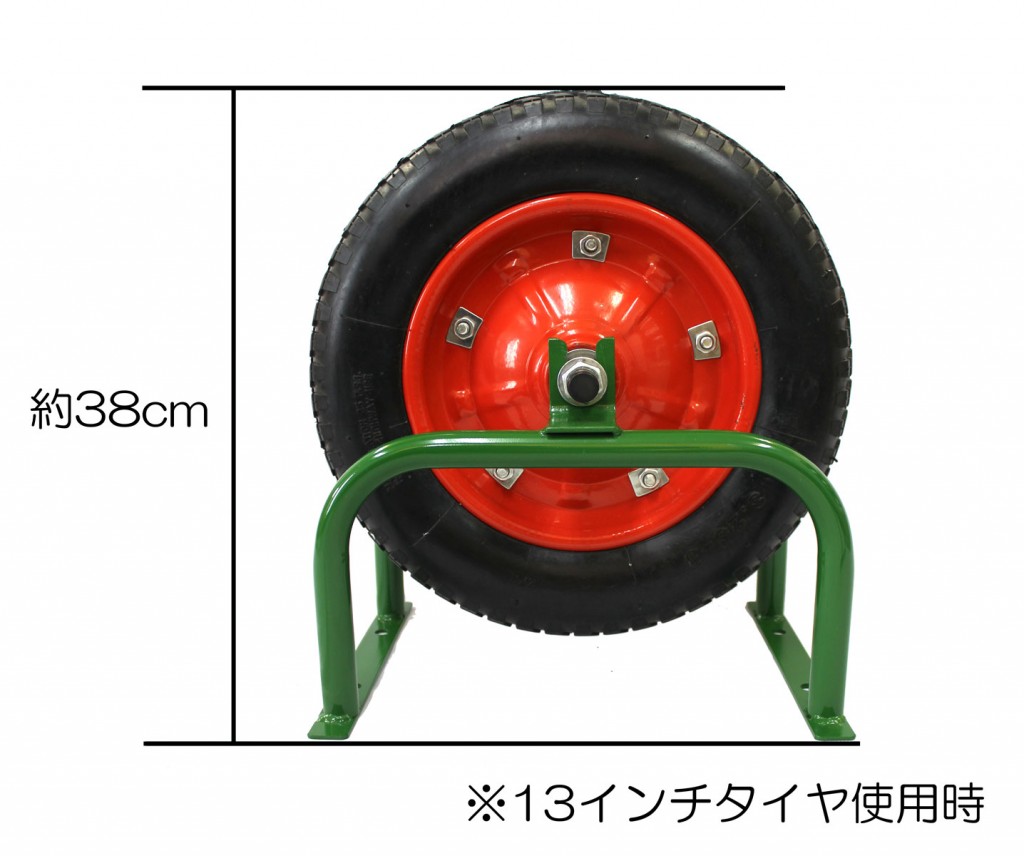 一輪車タイヤ用 タイヤベース 新潟県三条市の刃物 作業用具 農業用品の通販サイト七福ツール