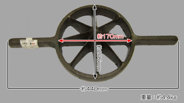 ARC 鋳物 竹割 6ツ割 大 20cm 701039 :20230916064242-01338:ライフ